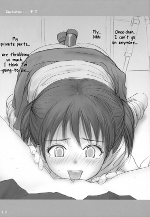 (SC31) [Mieow (Rustle)] Lolicon...6 [English] {QB-tl.com} - Page 11