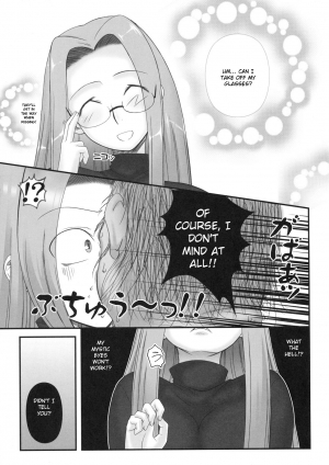 (C76) [Gachinko Shobou (Koban)] Netorareta Hime Kihei (Fate/stay night) [English] [N04h] - Page 9