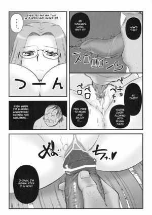 (C76) [Gachinko Shobou (Koban)] Netorareta Hime Kihei (Fate/stay night) [English] [N04h] - Page 17