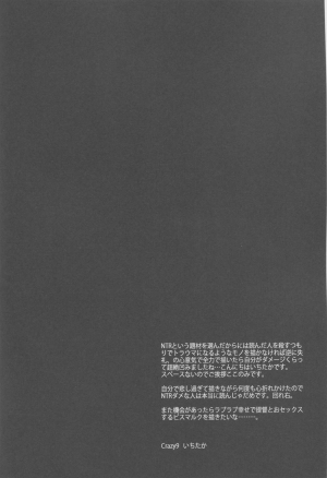 (C87) [Crazy9 (Ichitaka)] C9-17 Warui Yume 2wei (Kantai Collection -KanColle-) [English] [CGrascal] - Page 4