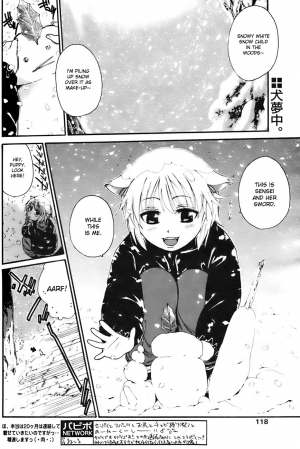 [Kunimitsu Suwa] Kyou no Wanko day 2 [ENG] - Page 3