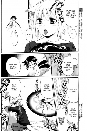 [Kunimitsu Suwa] Kyou no Wanko day 2 [ENG] - Page 7