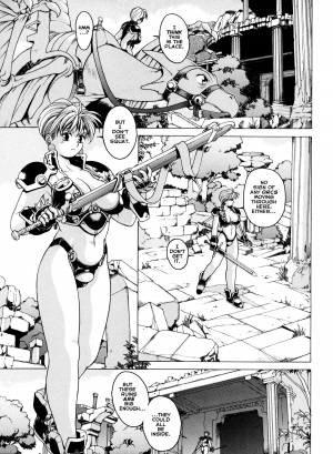 [Kozo Yohei] Spunky Knight XXX 3 [English] - Page 11
