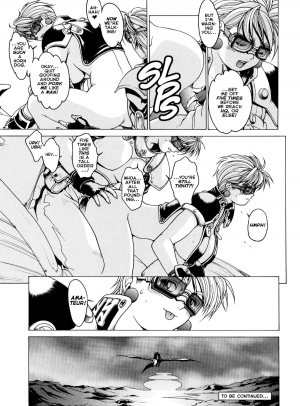 [Kozo Yohei] Spunky Knight XXX 3 [English] - Page 35