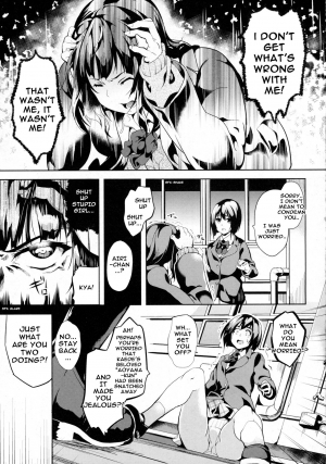  [DATE] reincarnation ~Kuroi Kioku~ #2 (COMIC Unreal 2016-02 Vol. 59) [English] [sensualaoi]  - Page 4