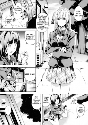  [DATE] reincarnation ~Kuroi Kioku~ #2 (COMIC Unreal 2016-02 Vol. 59) [English] [sensualaoi]  - Page 5