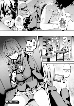  [DATE] reincarnation ~Kuroi Kioku~ #2 (COMIC Unreal 2016-02 Vol. 59) [English] [sensualaoi]  - Page 23