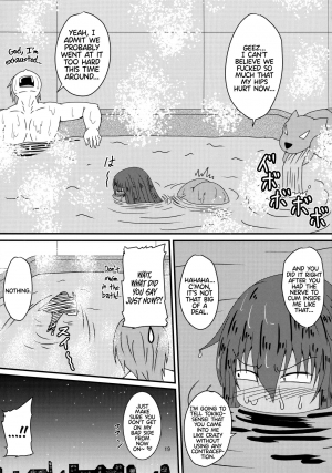 (C97) [Mizutaniya (Mizutani Rin)] Yukikaze no Nichijou (Taimanin Yukikaze) [English] {Hennojin} - Page 19