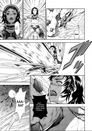 (C91) [Yokohama Junky (Makari Tohru)] Pair Hunter no Seitai Vol. 2-2 (Monster Hunter) [English] [desudesu] - Page 14