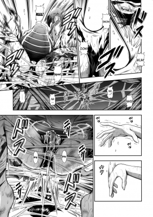 (C91) [Yokohama Junky (Makari Tohru)] Pair Hunter no Seitai Vol. 2-2 (Monster Hunter) [English] [desudesu] - Page 16