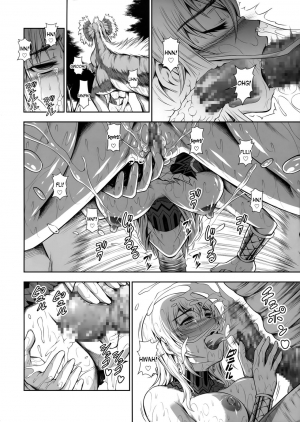 (C91) [Yokohama Junky (Makari Tohru)] Pair Hunter no Seitai Vol. 2-2 (Monster Hunter) [English] [desudesu] - Page 19