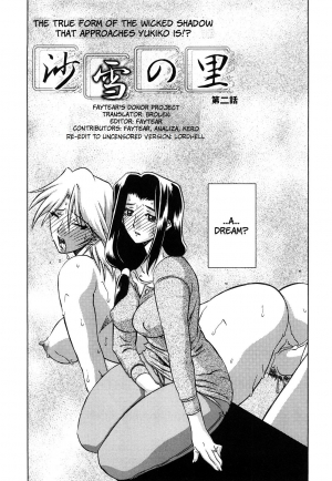 [Sanbun Kyoden] Sayuki no Sato Ch. 2 [English] [Brolen+Faytear+lordhell] [Decensored] - Page 4