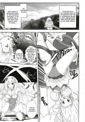 [True RIDE (Amamiya Shinjitsu)] Vert-san no Inran Gauge VxR (Hyperdimension Neptunia) [English] [potocat] [Digital] - Page 4