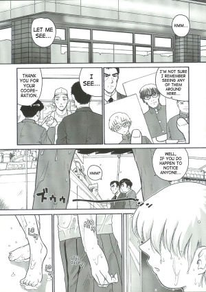 (C68) [Behind Moon (Q)] Dulce Report 6 [English] [SaHa] - Page 6