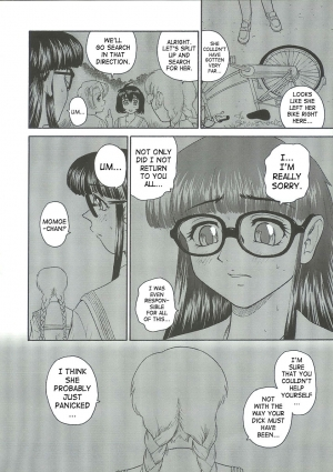 (C68) [Behind Moon (Q)] Dulce Report 6 [English] [SaHa] - Page 10