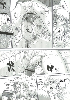 (C68) [Behind Moon (Q)] Dulce Report 6 [English] [SaHa] - Page 27