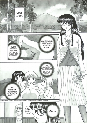 (C68) [Behind Moon (Q)] Dulce Report 6 [English] [SaHa] - Page 38