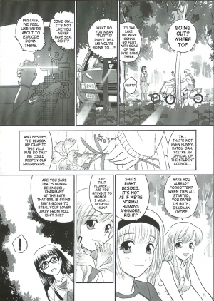 (C68) [Behind Moon (Q)] Dulce Report 6 [English] [SaHa] - Page 40