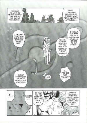 (C68) [Behind Moon (Q)] Dulce Report 6 [English] [SaHa] - Page 53