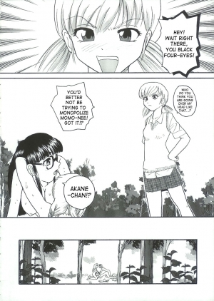 (C68) [Behind Moon (Q)] Dulce Report 6 [English] [SaHa] - Page 64