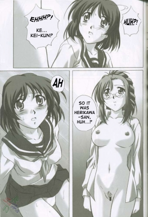 (C62) [Kinmekki Damashii (Yamane Masahiro)] MAHORO BOOK (Mahoromatic, Onegai Teacher) [English] [SaHa] - Page 35