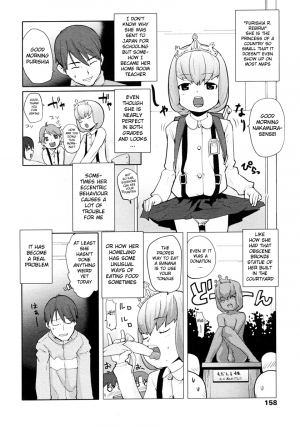 [Mizu] Birthday [English] - Page 3