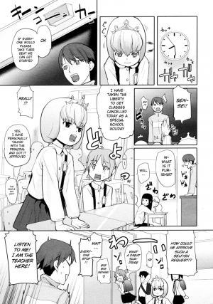 [Mizu] Birthday [English] - Page 4