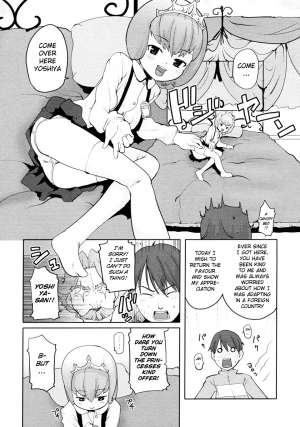 [Mizu] Birthday [English] - Page 6