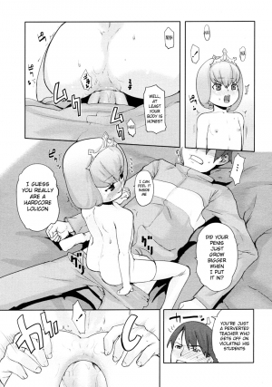 [Mizu] Birthday [English] - Page 12