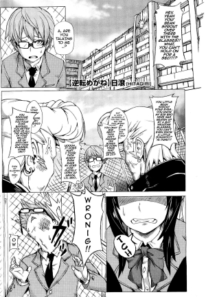 [Hitagiri] Gyakuten Megane | Turnabout Four Eyes (COMIC Megastore 2009-12) [English] [darknight]