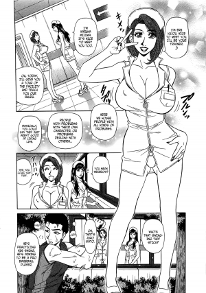  [Ozaki Akira] Lucky + Clinic - Rewrite + Clinic 2 Ch. 1-2 [English] [Tadanohito]  - Page 14