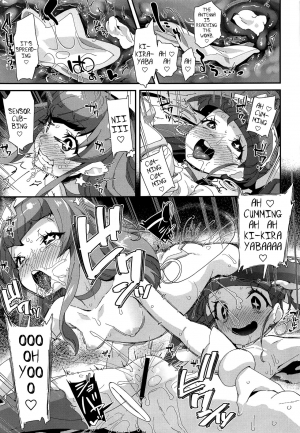 (C96) [condiment moderately (Maeshima Ryou)] Chiteki Seimeitai nanoni Yakuzuke Koubi Suru nante Chikyuujin Okashii lun! (Star Twinkle PreCure) [English] [bluestar1] - Page 27