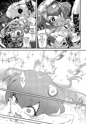 (C96) [condiment moderately (Maeshima Ryou)] Chiteki Seimeitai nanoni Yakuzuke Koubi Suru nante Chikyuujin Okashii lun! (Star Twinkle PreCure) [English] [bluestar1] - Page 29