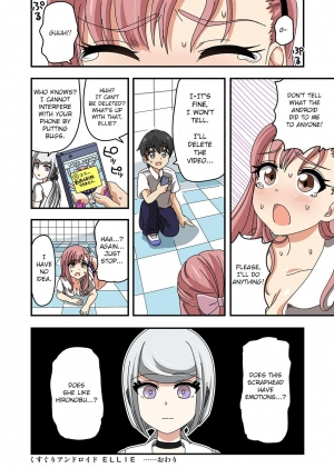 [Ichi Up (Ponpoko Heihachirou)] Kusuguri Android ELLIE [English] [CrowKarasu] - Page 39