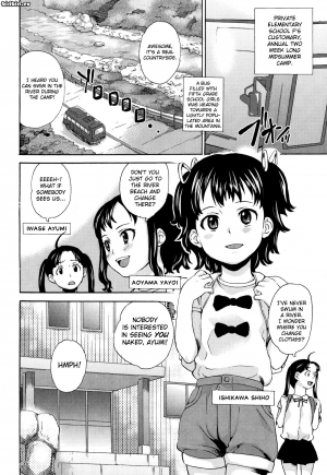 [Asahina Makoto] Zetsubou Rinkan Gakkou [English] [biribiri] - Page 9