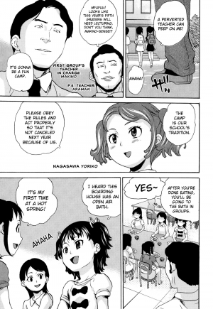 [Asahina Makoto] Zetsubou Rinkan Gakkou [English] [biribiri] - Page 10