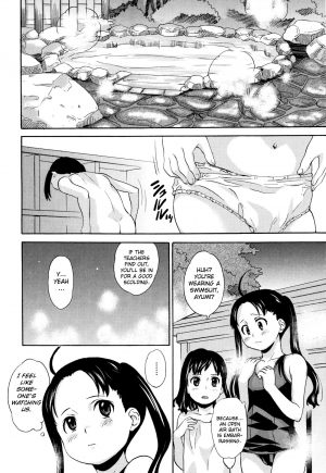 [Asahina Makoto] Zetsubou Rinkan Gakkou [English] [biribiri] - Page 11
