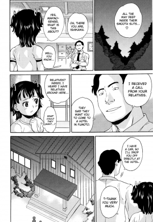 [Asahina Makoto] Zetsubou Rinkan Gakkou [English] [biribiri] - Page 13