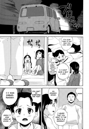 [Asahina Makoto] Zetsubou Rinkan Gakkou [English] [biribiri] - Page 14