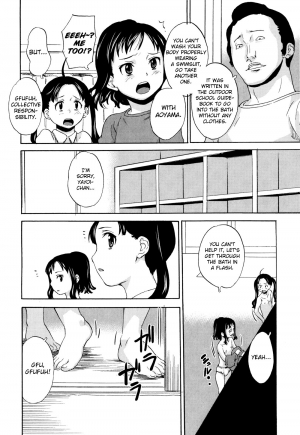 [Asahina Makoto] Zetsubou Rinkan Gakkou [English] [biribiri] - Page 15