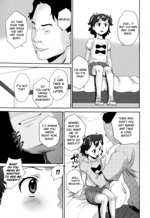 [Asahina Makoto] Zetsubou Rinkan Gakkou [English] [biribiri] - Page 34