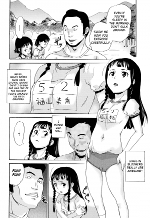 [Asahina Makoto] Zetsubou Rinkan Gakkou [English] [biribiri] - Page 51