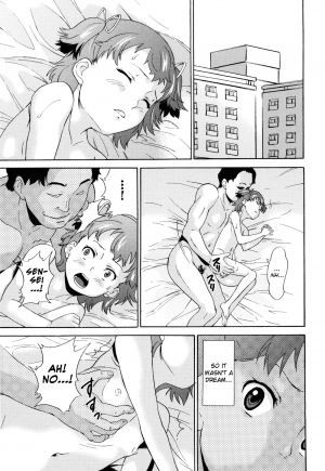 [Asahina Makoto] Zetsubou Rinkan Gakkou [English] [biribiri] - Page 52
