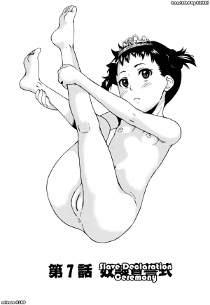 [Asahina Makoto] Zetsubou Rinkan Gakkou [English] [biribiri] - Page 132