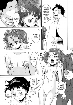[Asahina Makoto] Zetsubou Rinkan Gakkou [English] [biribiri] - Page 142