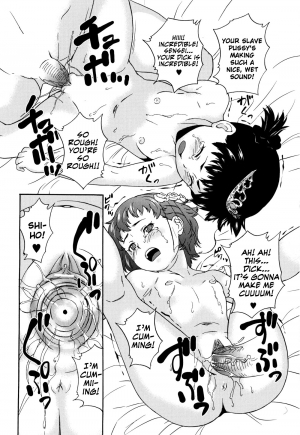 [Asahina Makoto] Zetsubou Rinkan Gakkou [English] [biribiri] - Page 147