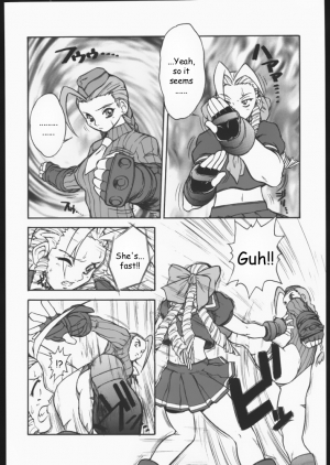 (C54) [Escargot Club (Jyubaori Masyumaro)] DURIAN (Street Fighter) [English] [HMedia] - Page 8