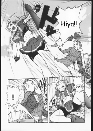 (C54) [Escargot Club (Jyubaori Masyumaro)] DURIAN (Street Fighter) [English] [HMedia] - Page 9