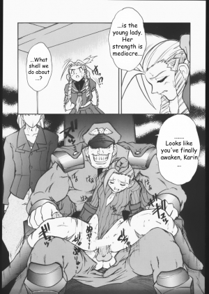 (C54) [Escargot Club (Jyubaori Masyumaro)] DURIAN (Street Fighter) [English] [HMedia] - Page 11