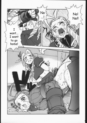 (C54) [Escargot Club (Jyubaori Masyumaro)] DURIAN (Street Fighter) [English] [HMedia] - Page 15